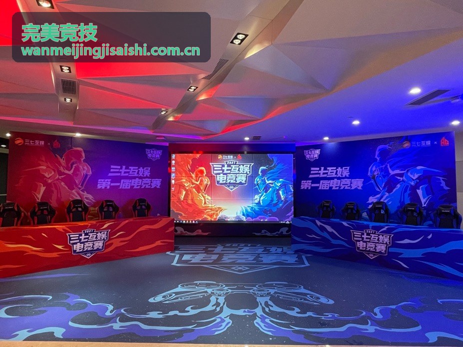 完美竞技俱乐部数据分析场景